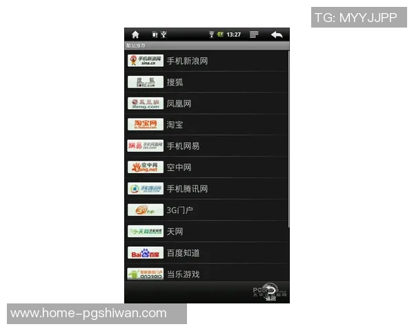 pg麻将胡了哪个平台好-PG麻将胡了哪个平台好，深度解析与推荐-pg麻将胡了哪个平台好