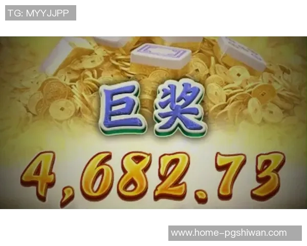 pg电子赢财神视频-PG电子赢财神视频，探索现代博彩新境界-pg电子赢财神视频